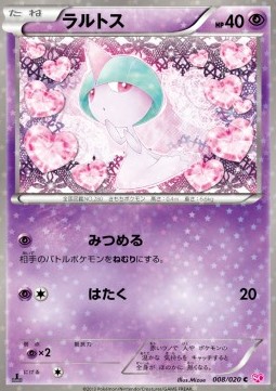 Ralts - Shiny Collection #8