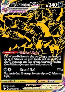 Eternatus VMAX - Shining Fates #122/72