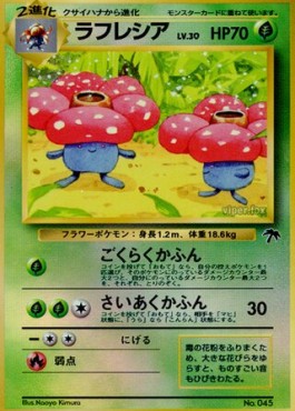 Vileplume Southern Islands JP #17