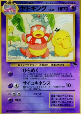 Slowking Southern Islands JP #14