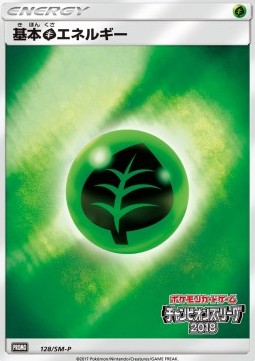 Grass Energy Sun &amp; Moon Promos #128
