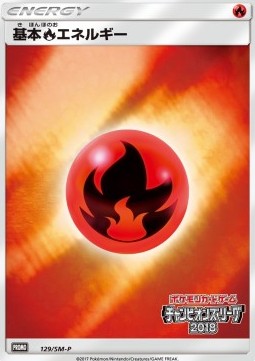 Fire Energy Sun &amp; Moon Promos #129