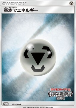 Metal Energy Sun &amp; Moon Promos #135