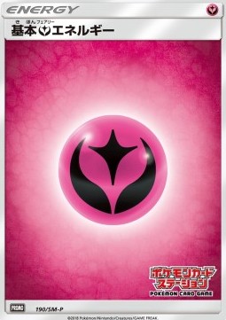 Fairy Energy Sun &amp; Moon Promos #190