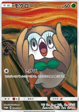 Rowlet Sun &amp; Moon Promos #290