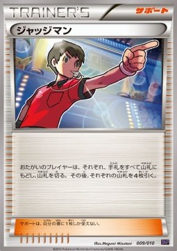 Judge Noivern BREAK Evolution Pack #