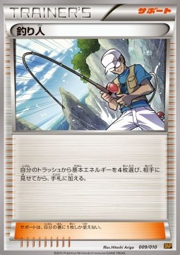 Fisherman Raichu BREAK Evolution Pack #009