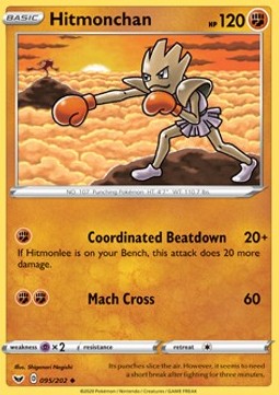Hitmonchan - Sword & Shield #95