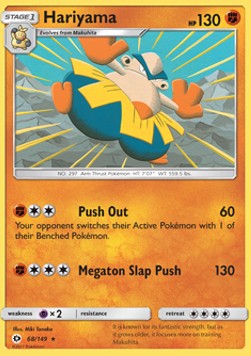 Hariyama - Sun & Moon #68