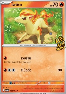 Ponyta Scarlet &amp; Violet Thai Promos #036