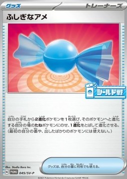 Rare Candy Scarlet &amp; Violet Promos #045