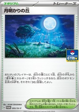 Moonlit Hill Scarlet & Violet Promos #095