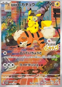 Detective Pikachu Scarlet &amp; Violet Promos #098