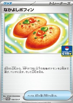Buddy-Buddy Poffin Scarlet &amp; Violet Promos #150