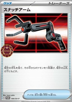 Grabber Scarlet & Violet Promos #144