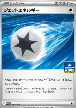 Jet Energy Scarlet &amp; Violet Promos #190