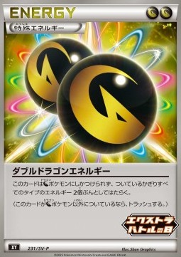 Double Dragon Energy Scarlet &amp; Violet Promos #231
