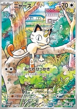 Meowth Scarlet &amp; Violet Promos #192