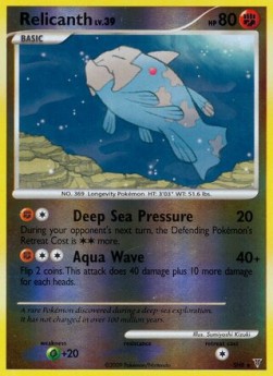 Relicanth Lv.39 Supreme Victors #8/147