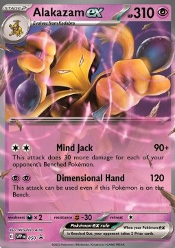 Alakazam ex - SV Black Star Promos #050/248