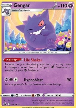 Gengar SWSH Black Star Promos #052/307
