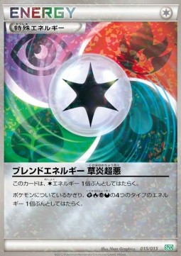 Blend Energy GFPD Hydreigon Half Deck #