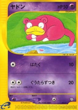 Slowpoke T Promos #