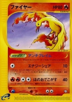Moltres T Promos #