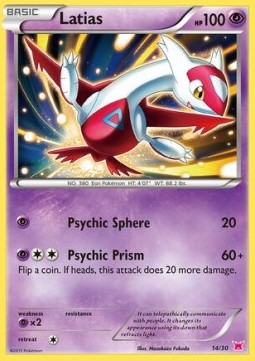 Latias XY Trainer Kit: Latias &amp; Latios #814