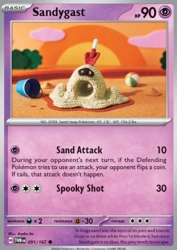 Sandygast - Twilight Masquerade #091/167