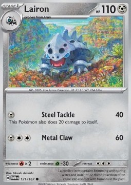 Lairon - Twilight Masquerade #121/167
