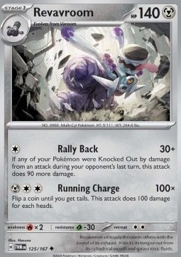 Revavroom - Twilight Masquerade #125/167