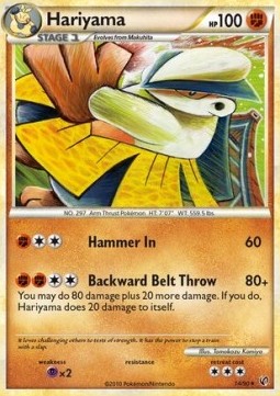 Hariyama - Undaunted #14
