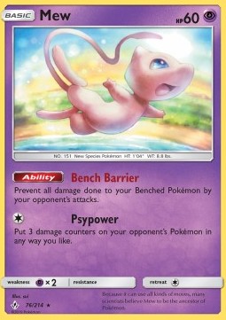 Mew - Unbroken Bonds #76/214