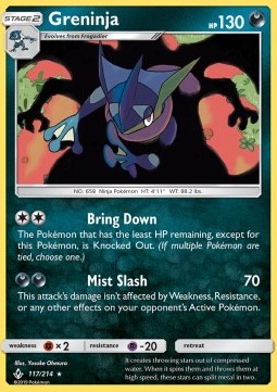 Greninja - Unbroken Bonds #117/214