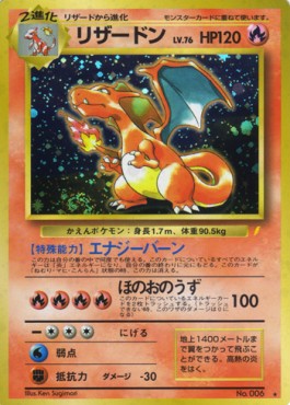 Charizard Unnumbered Promos #