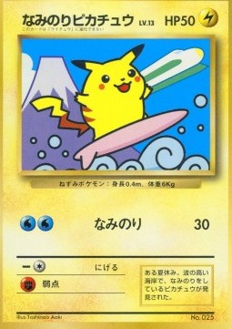 Surfing Pikachu Unnumbered Promos #