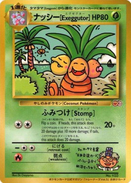 Exeggutor Unnumbered Promos #