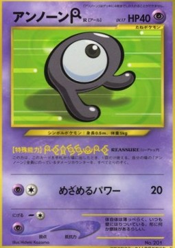 Unown Unnumbered Promos #