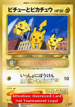 Pichu and Pikachu Unnumbered Promos #