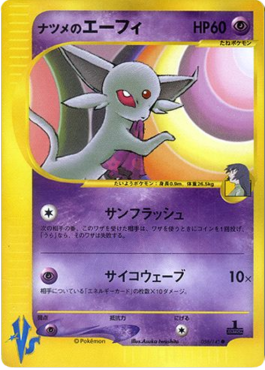 Sabrina's Espeon Pokémon Card VS #56