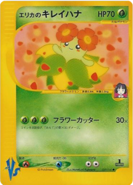 Erika's Bellossom Pokémon Card VS #59