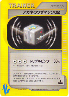 Whitney's TM 02 Pokémon Card VS #108