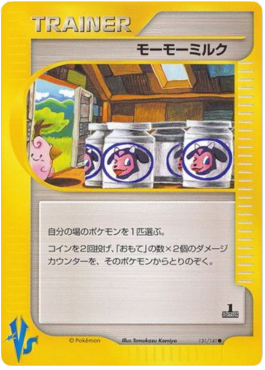 Moo-Moo Milk Pokémon Card VS #131