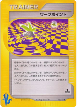 Warp Point Pokémon Card VS #135