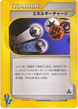Energy Charge Pokémon Card VS #138