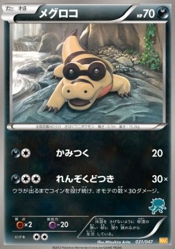 Sandile Everyone's Exciting Battle #