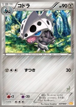 Lairon Everyone's Exciting Battle #