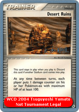 Desert Ruins WCD 2004 #88