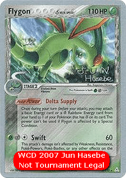 Flygon δ Delta Species WCD 2007 #007